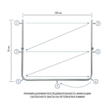 Рамка для латексных листов с винтами для фиксации флосса, Dentech