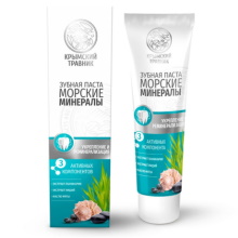 Зубная паста Морские минералы, Крымский травник, Крымские пасты