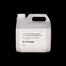 Стеклянные шарики для пескоструйной обработки, 50 мкм, dentego