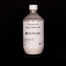 Порошок абразивный, 50 мкм, dentego