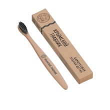 Бамбуковая зубная щётка, Крымский Травник