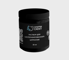 Протравка MasterDent